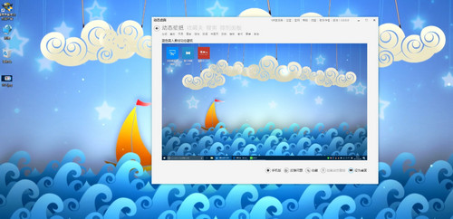 Live Desktop for Mac破解版
