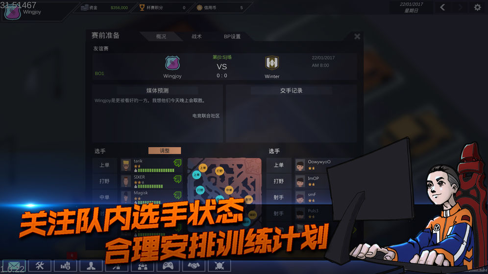 电竞俱乐部steam同名授权官方版