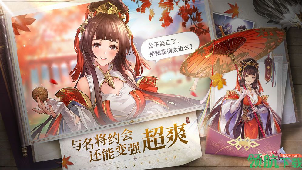 三国志幻想大陆游戏即将上线时间:三国志幻想大陆礼包领取