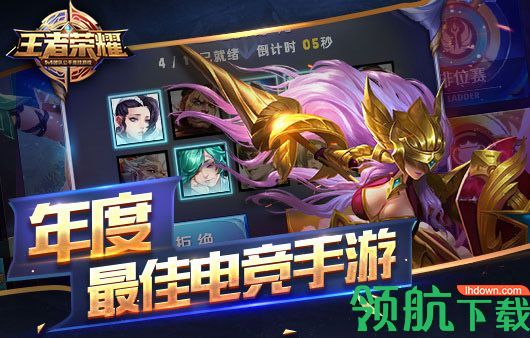 王者荣耀角色转移条件一览:王者荣耀角色转移官方地址