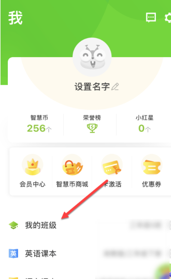闽教学习安卓最新版