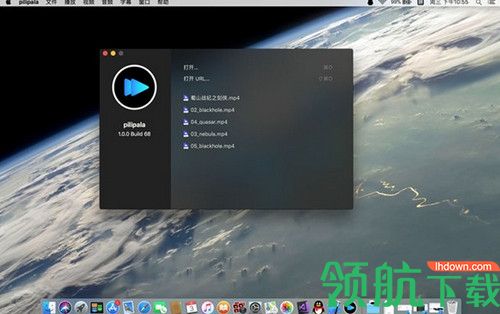 pilipala for Mac破解版