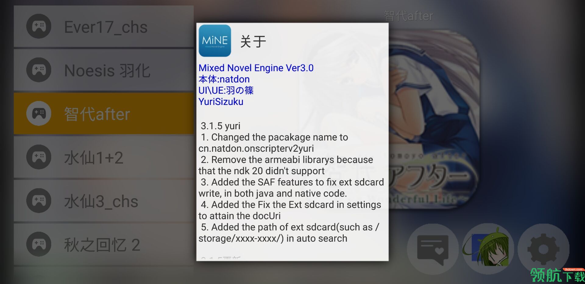 mine模拟器(SD卡写入)安卓最新版