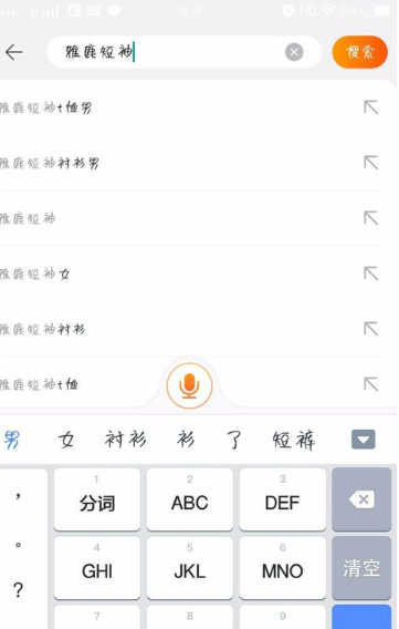 高佣联盟App官方版