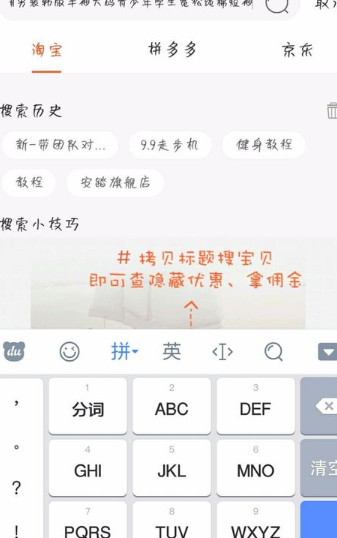 高佣联盟App官方版