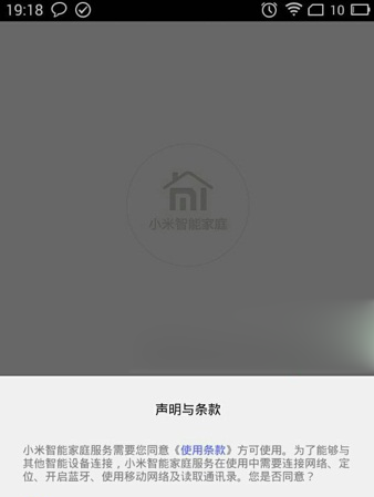 小米空调遥控器安卓版
