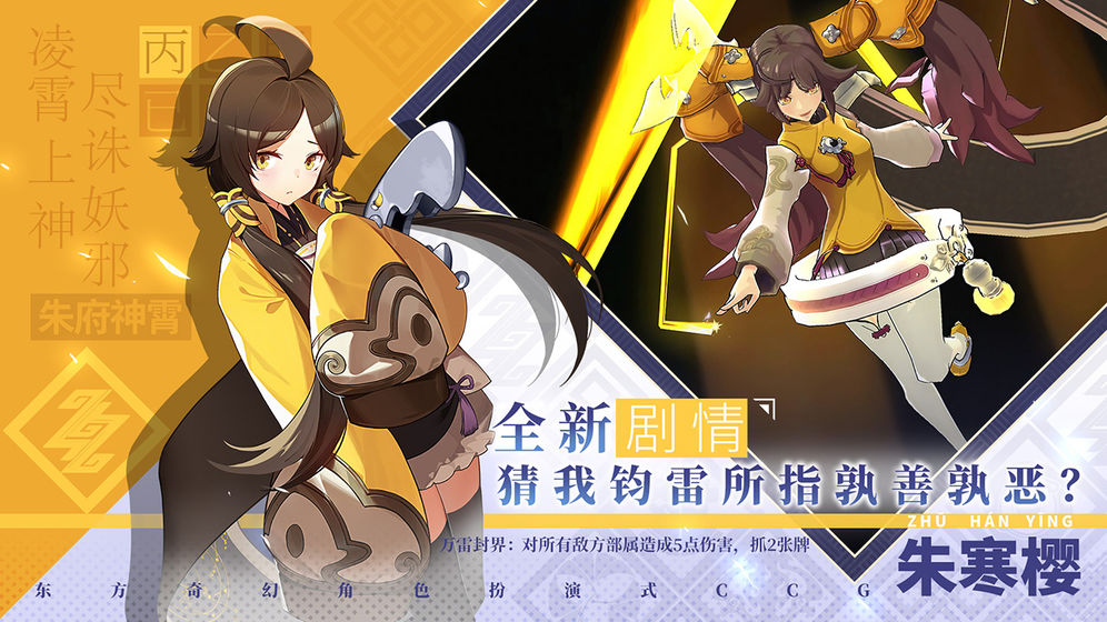 仙剑奇侠传九野什么时候公测!具体猜测时间介绍