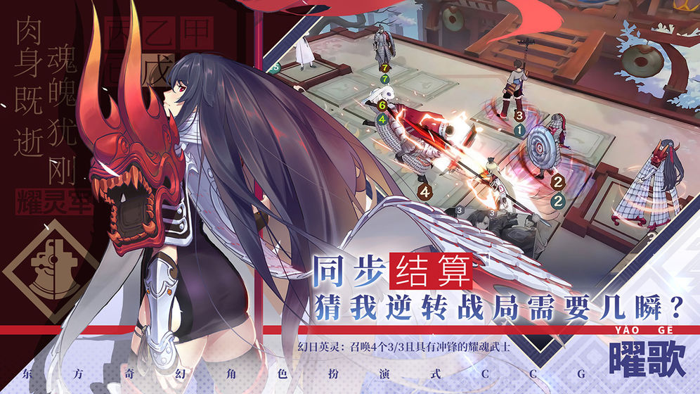 仙剑奇侠传九野什么时候公测!具体猜测时间介绍