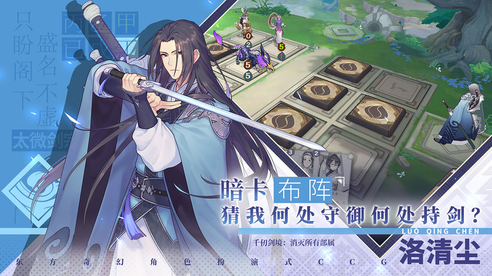 仙剑奇侠传九野什么时候公测!具体猜测时间介绍