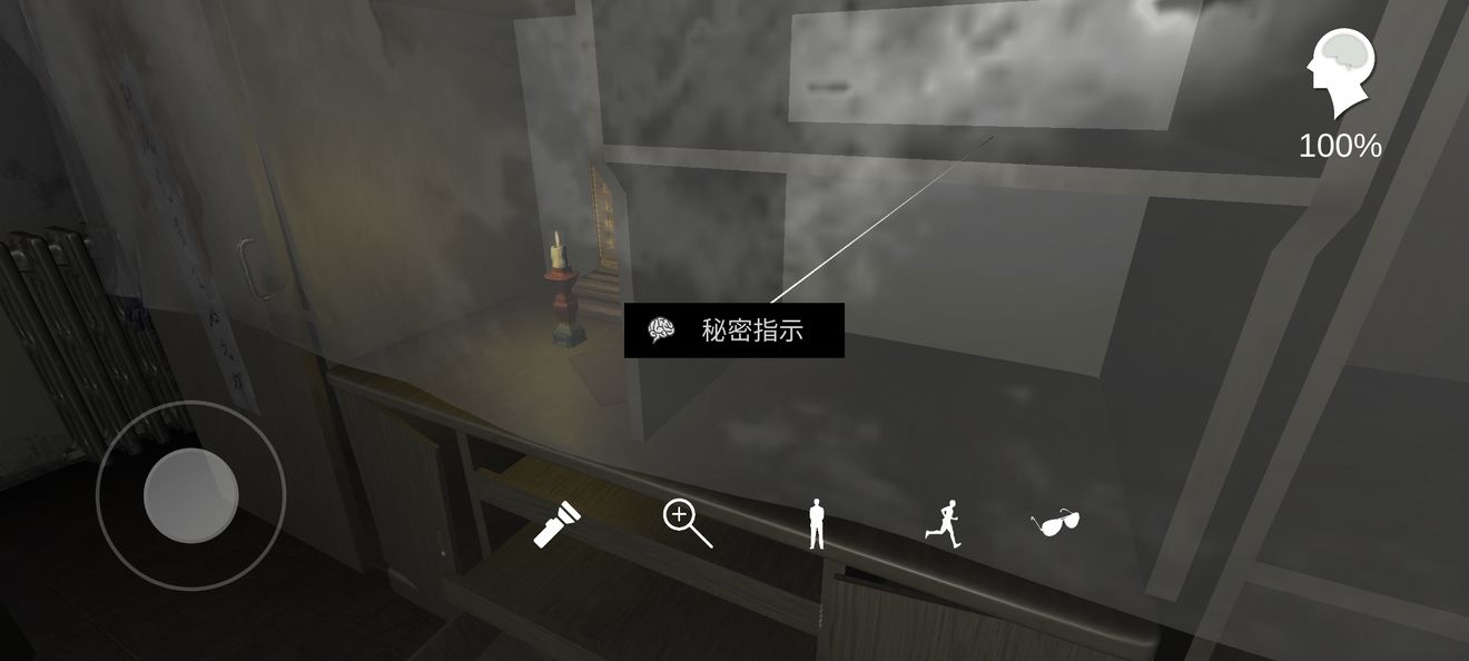 孙美琪悬疑案:随大同真相!随大同剧情攻略