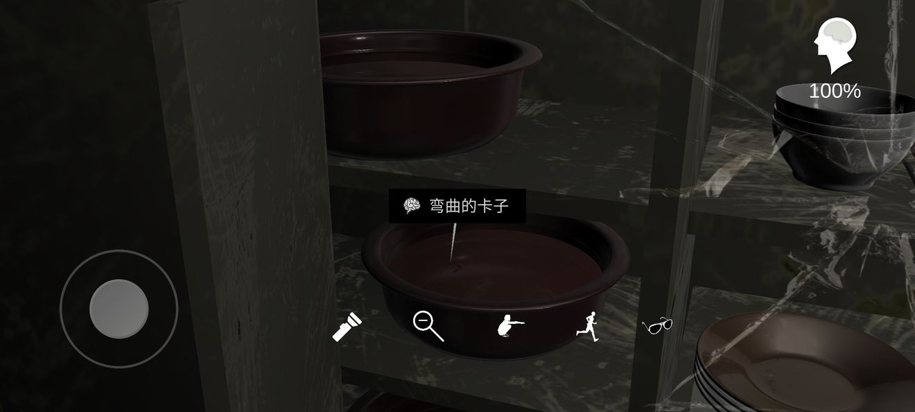 孙美琪悬疑案:随大同真相!随大同剧情攻略