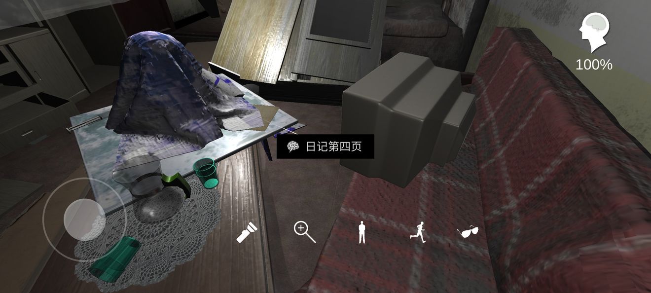 孙美琪悬疑案:随大同真相!随大同剧情攻略