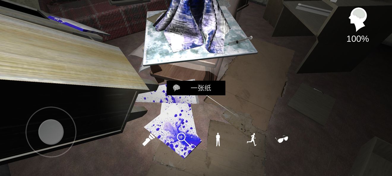 孙美琪悬疑案:随大同真相!随大同剧情攻略