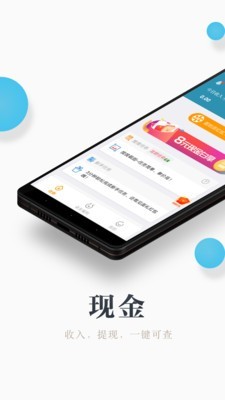兼职闲鱼app安卓手机版