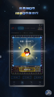 手游礼包助手app安卓手机版