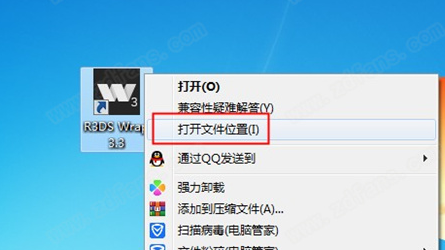 R3DSWrap三维拓扑工具中文破解版