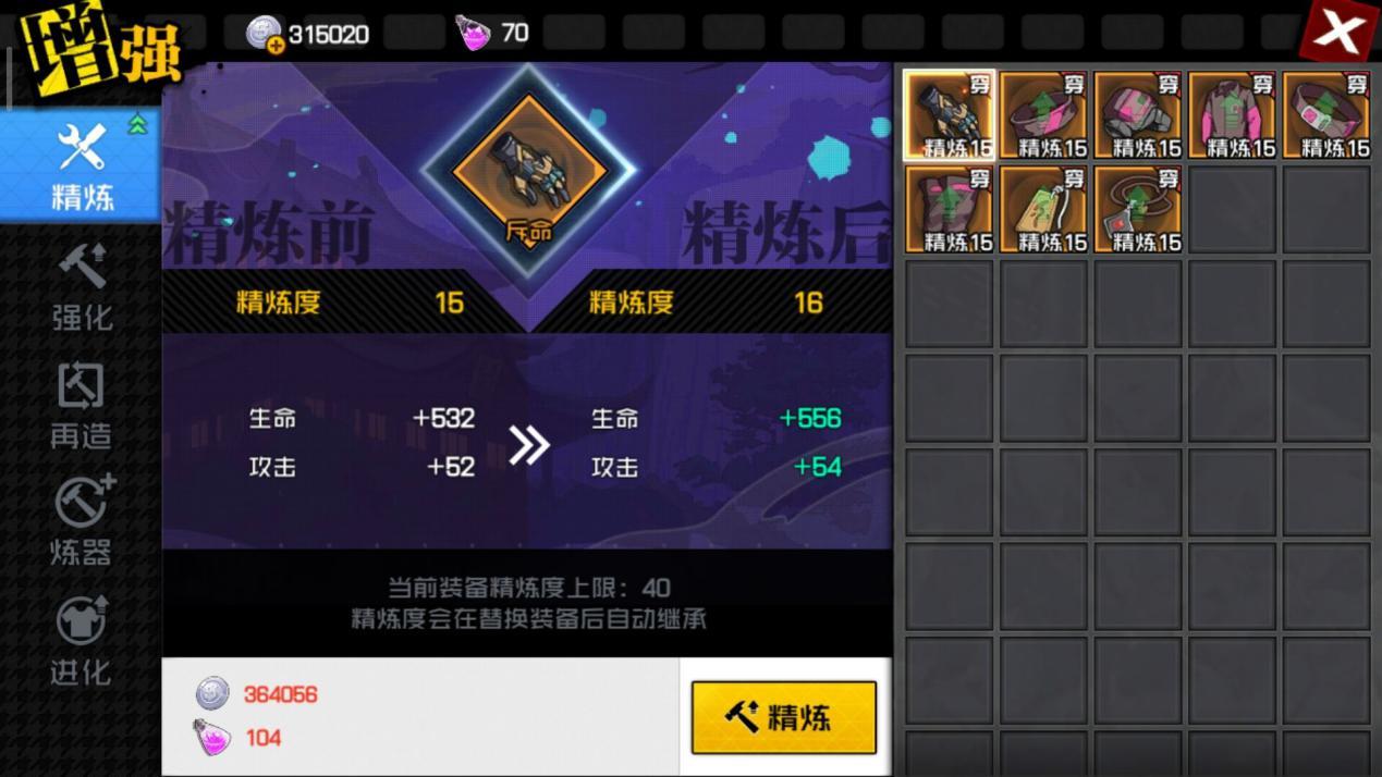 教你玩转属性玩法!一人之下属性积累攻略!