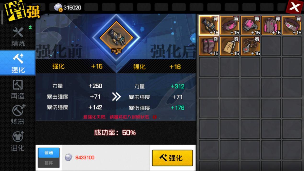 教你玩转属性玩法!一人之下属性积累攻略!