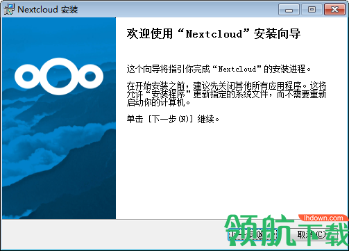Nextcloud工程教育平台官方版
