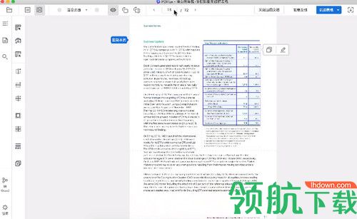 PDFlux中文版