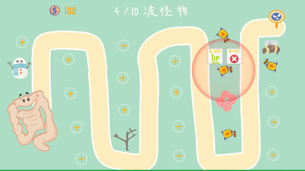 细菌大扫除安卓版