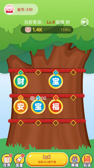 最强摇钱树最新版