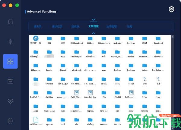 MK手机远程控制客户端官方版