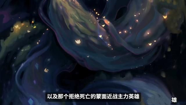 LOL狗熊重做归来!新英雄即将登场!