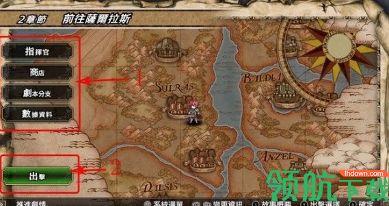 梦幻模拟战1+2隐藏关卡进入教程,梦幻模拟战1+2隐藏商店进入