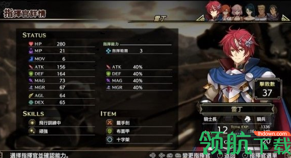 梦幻模拟战1+2隐藏关卡进入教程,梦幻模拟战1+2隐藏商店进入