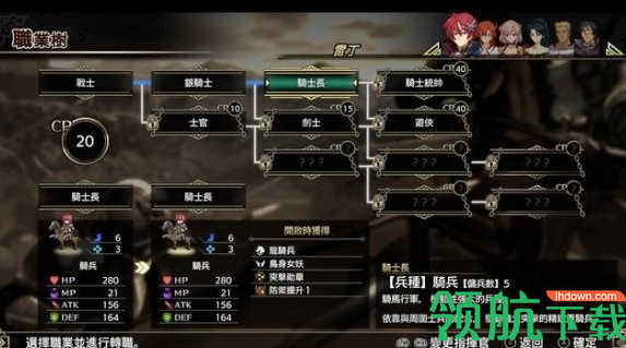 梦幻模拟战1+2隐藏关卡进入教程,梦幻模拟战1+2隐藏商店进入