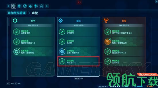 侏罗纪世界进化新恐龙解锁攻略:侏罗纪世界进化全恐龙解锁