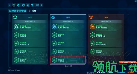 侏罗纪世界进化新恐龙解锁攻略:侏罗纪世界进化全恐龙解锁