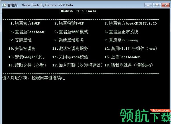 VinceToolsByDamron红米刷机工具箱绿色版