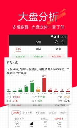 钠镁股票app官方手机版