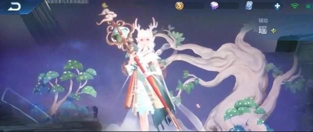 五五开黑节新皮肤来袭!你会给你的瑶妹买新衣服吗?