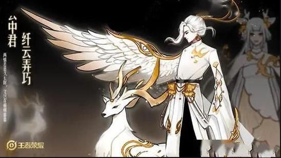五五开黑节新皮肤来袭!你会给你的瑶妹买新衣服吗?