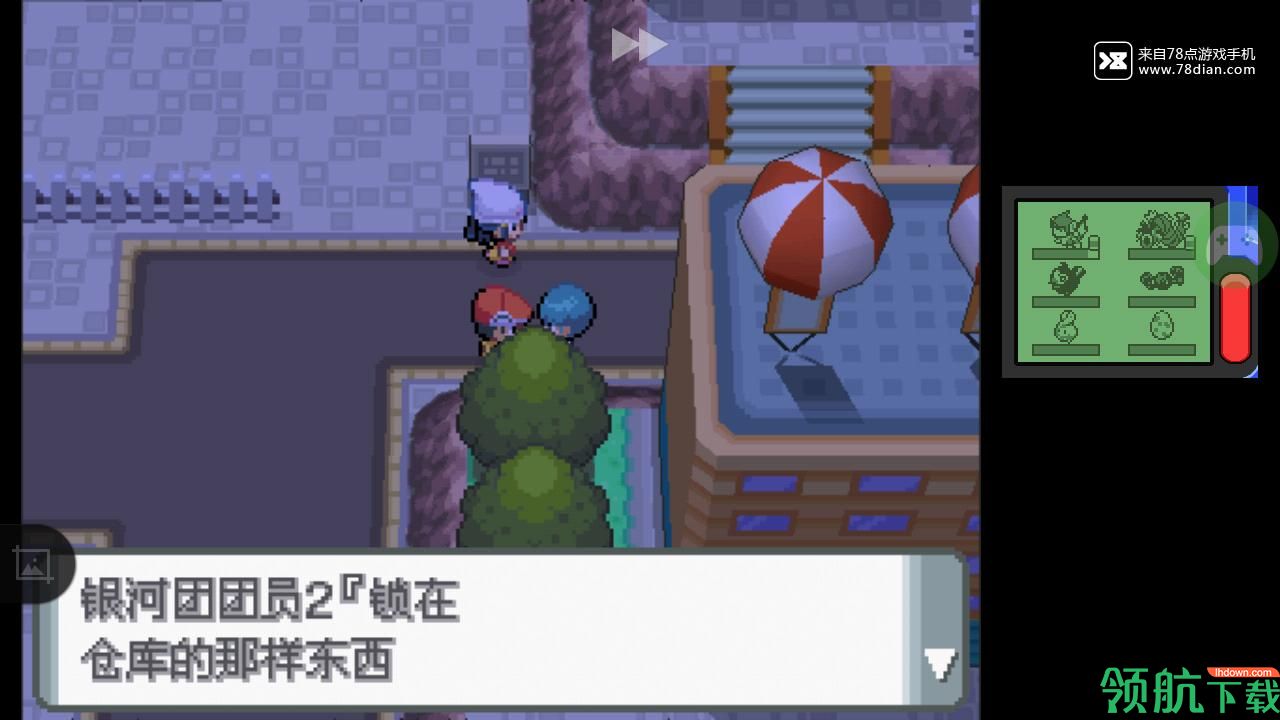 DraStic(NDS模拟器)内购完美破解版