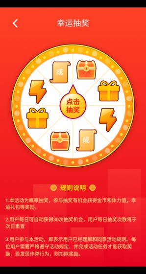 书童中状元红包版