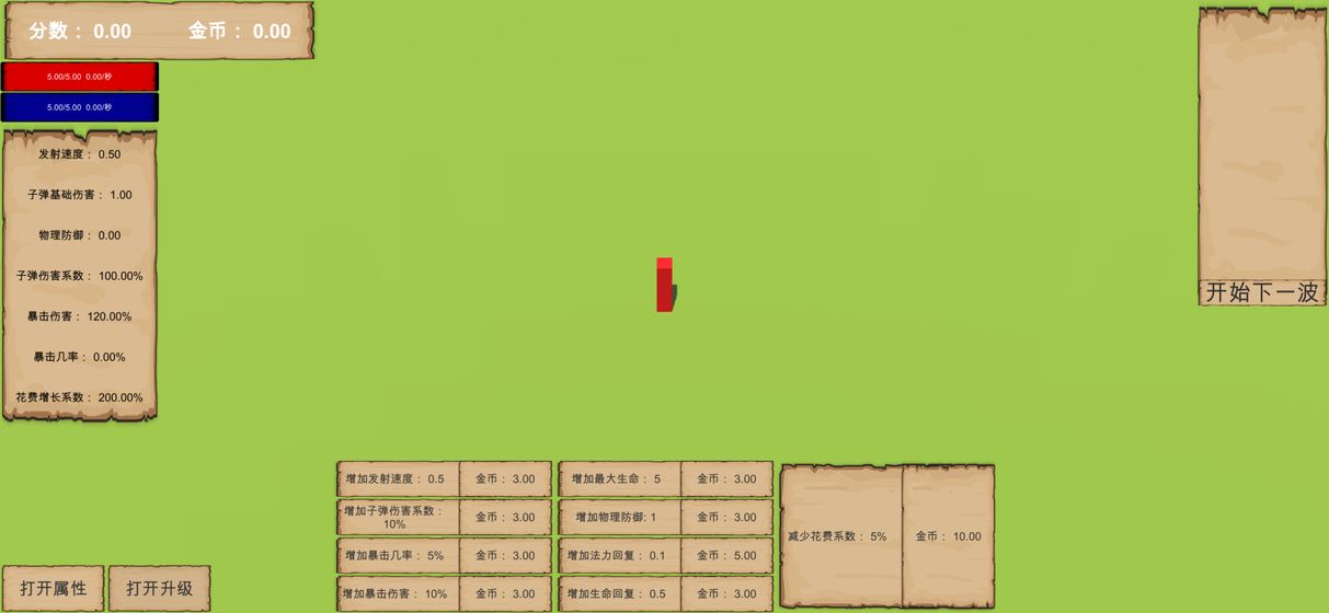 方块杀手安卓版