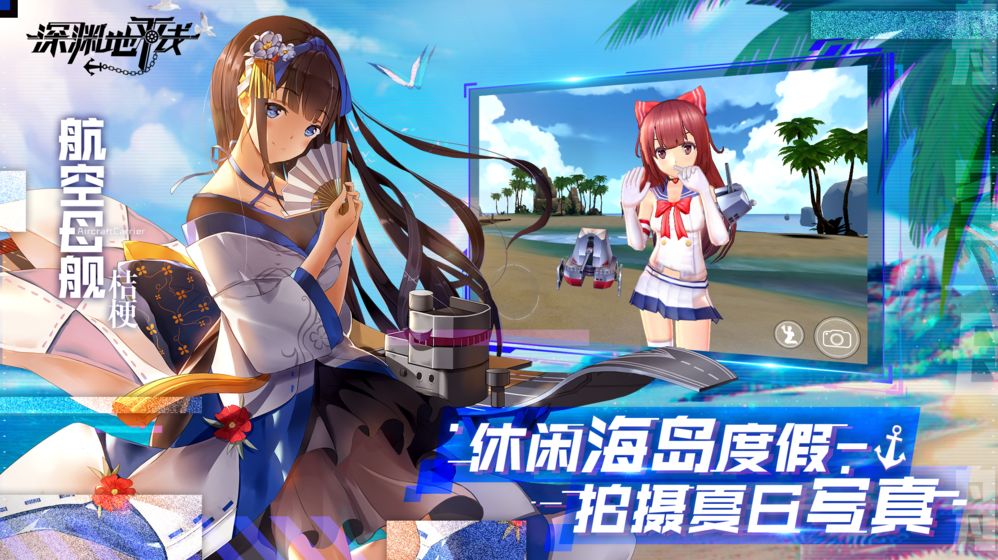 深渊地平线国服版预约已开启!预约地址介绍!