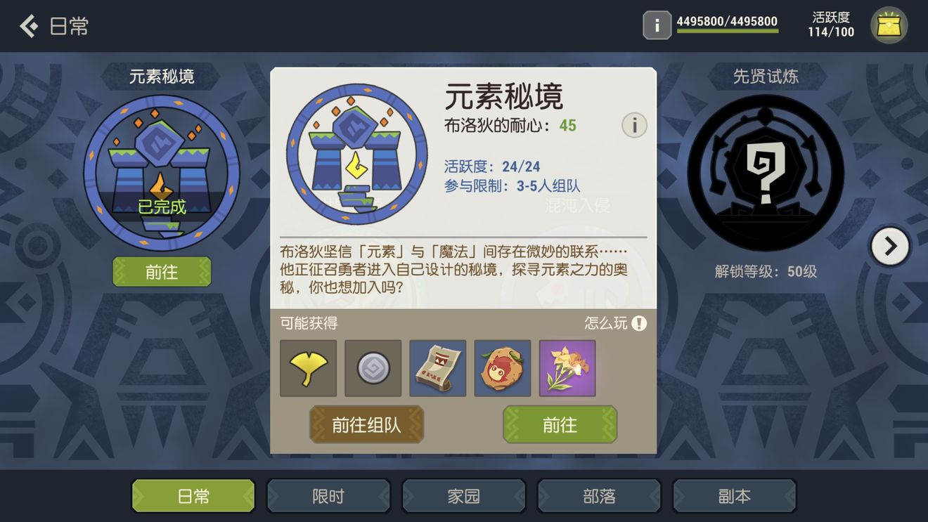 海岛纪元新手怎么玩?入门攻略带你看海岛!