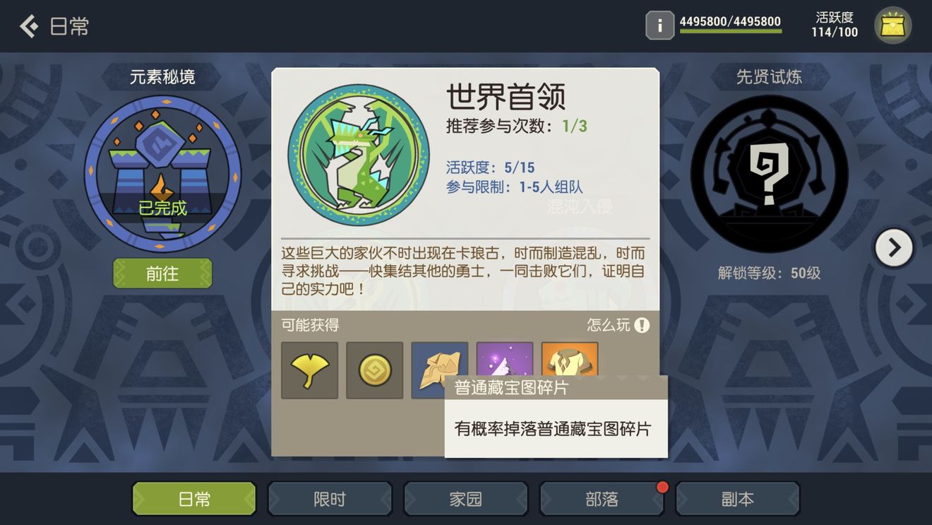 海岛纪元新手怎么玩?入门攻略带你看海岛!