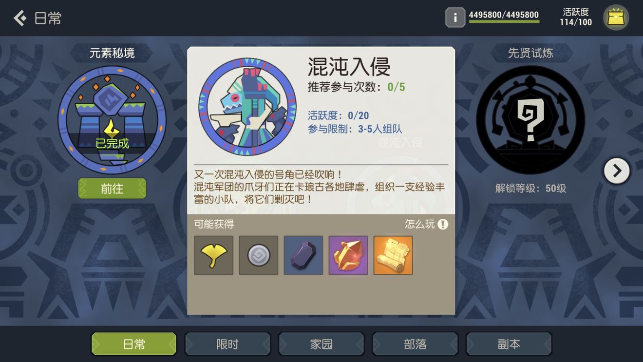 海岛纪元新手怎么玩?入门攻略带你看海岛!