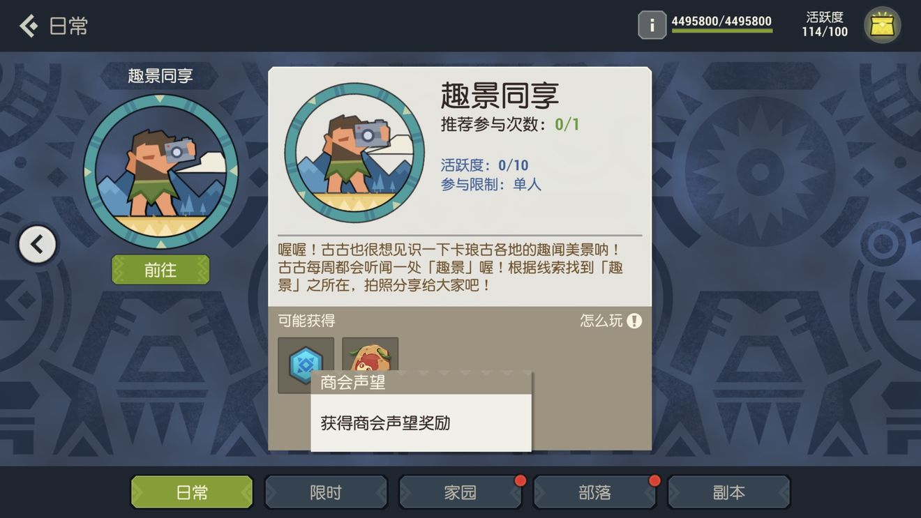 海岛纪元新手怎么玩?入门攻略带你看海岛!