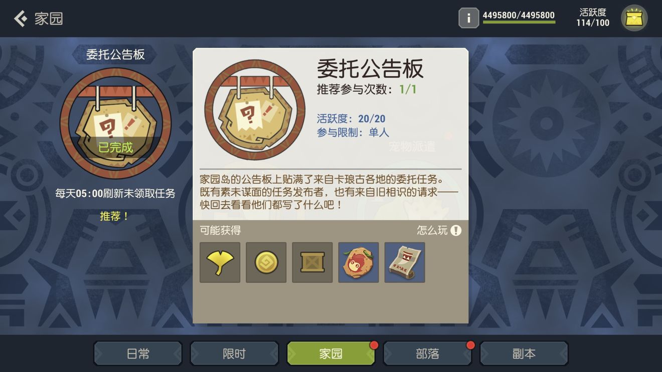 海岛纪元新手怎么玩?入门攻略带你看海岛!