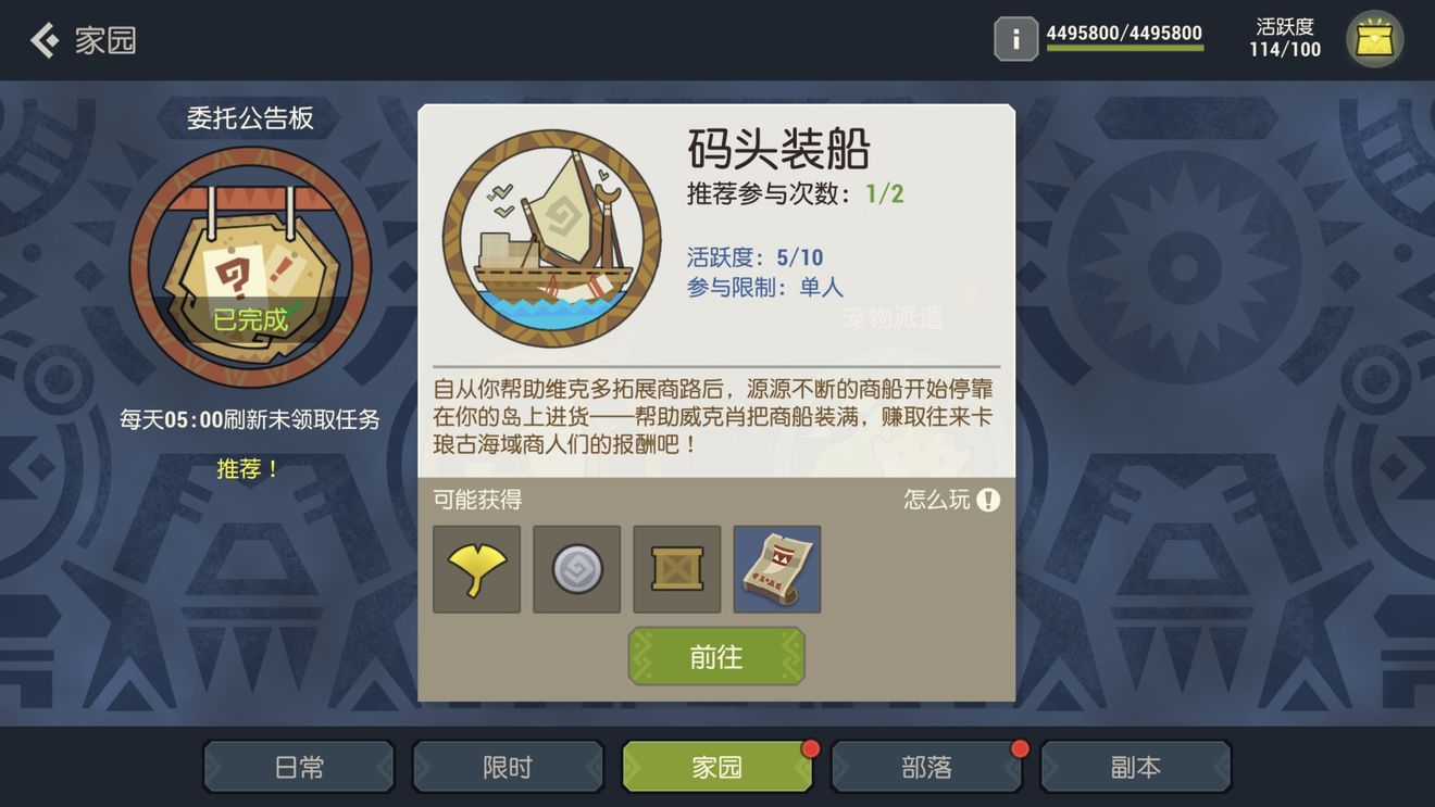 海岛纪元新手怎么玩?入门攻略带你看海岛!