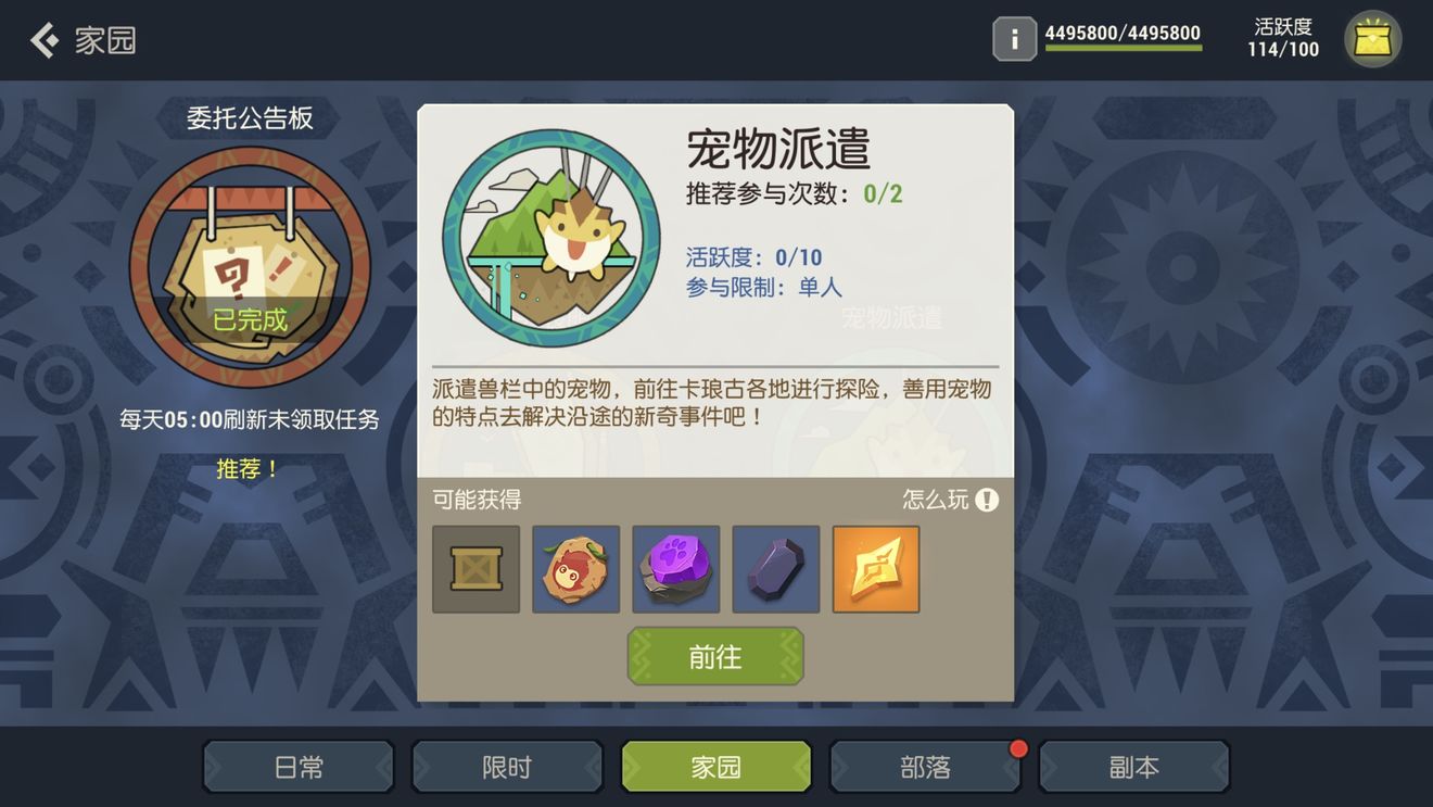 海岛纪元新手怎么玩?入门攻略带你看海岛!