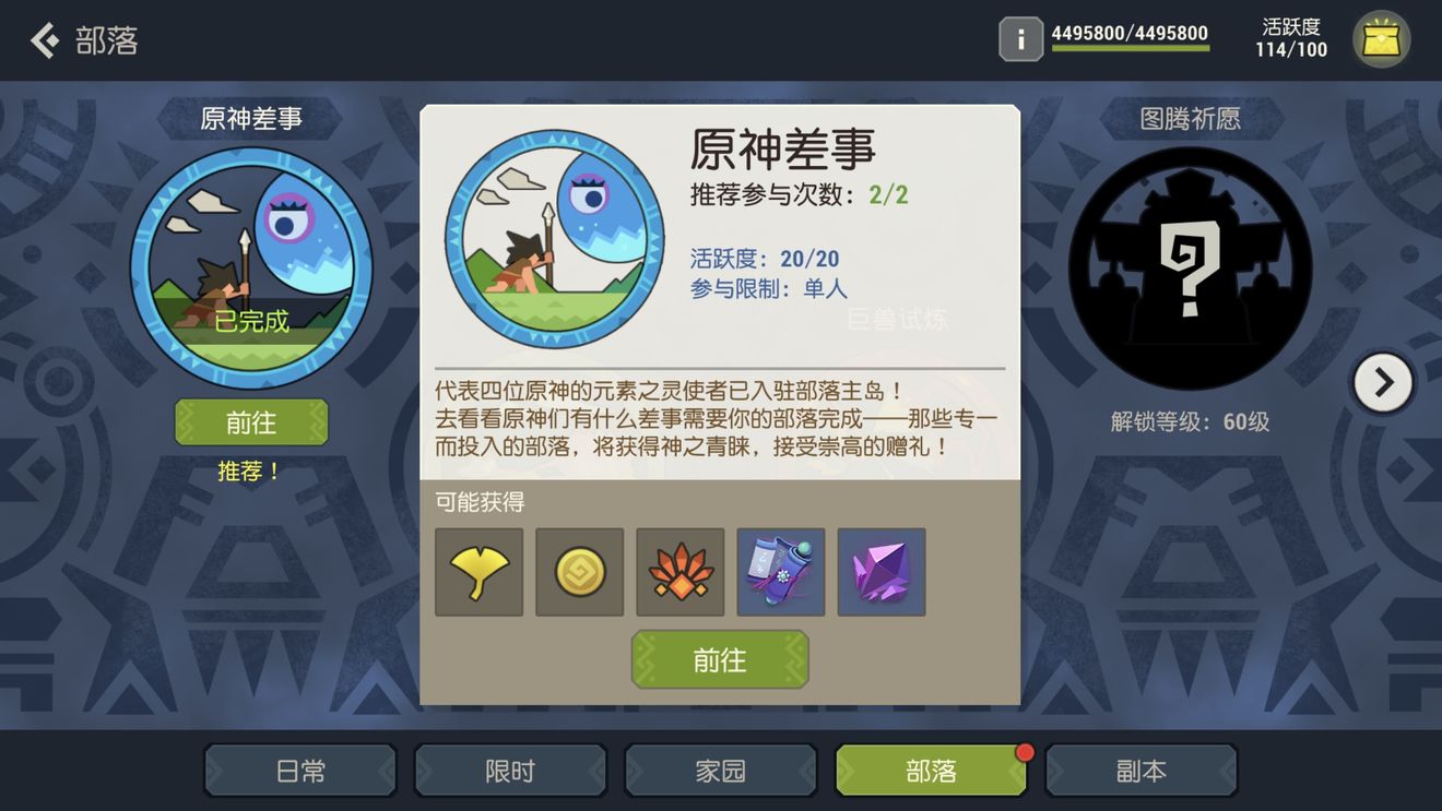 海岛纪元新手怎么玩?入门攻略带你看海岛!