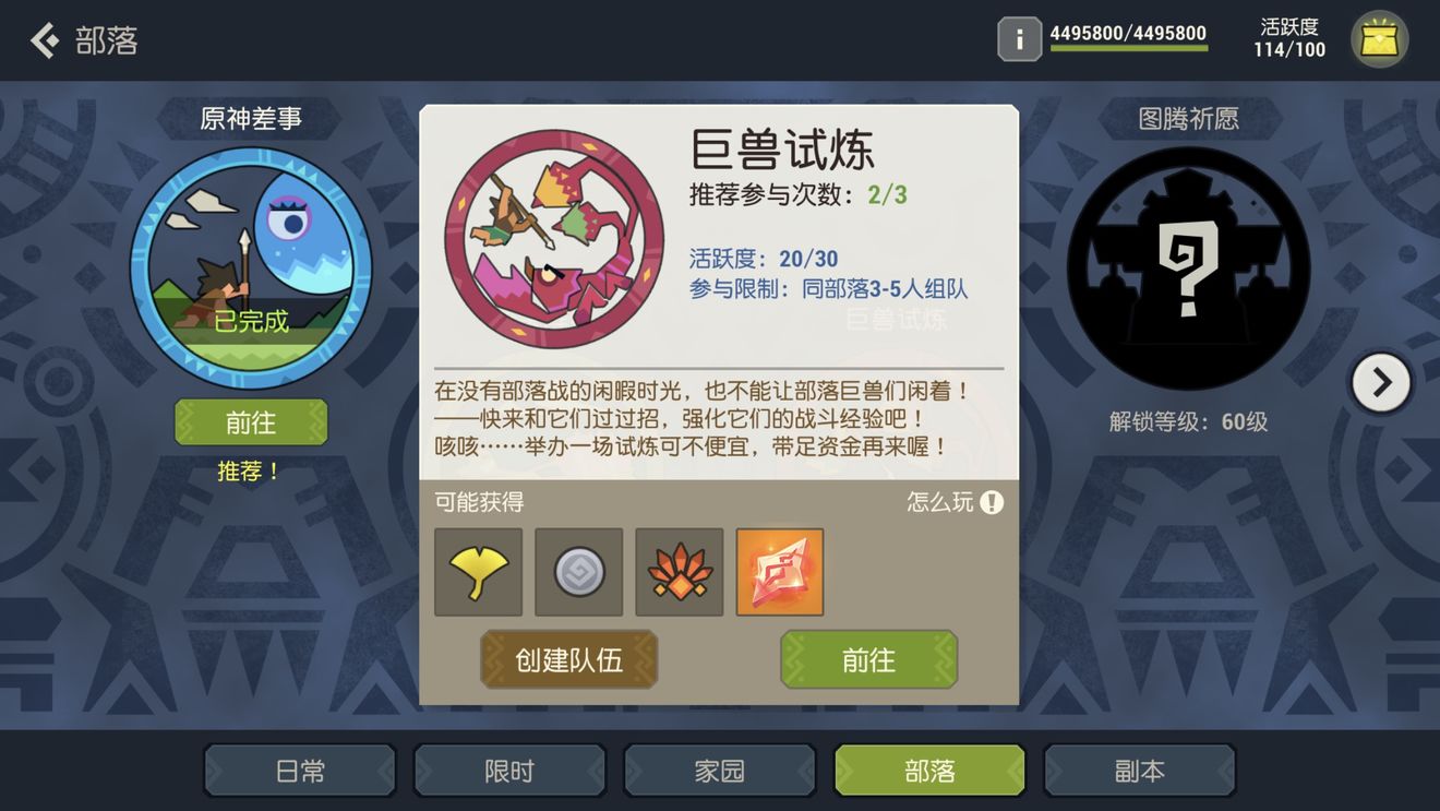 海岛纪元新手怎么玩?入门攻略带你看海岛!